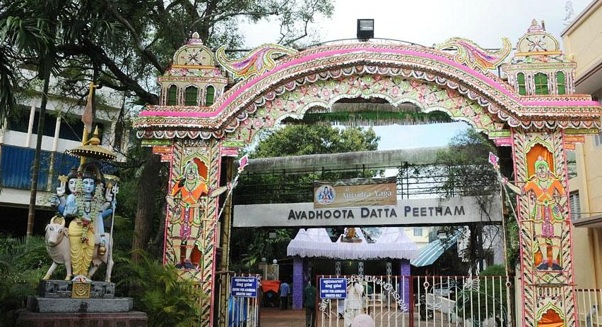 Avadhoota Datta Peetham, Mysuru (Mysore), Karnataka - Vushii.com Avadhoota Datta Peetham, Mysuru (Mysore), Karnataka - Vushii.com